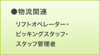 サーミット