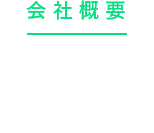 csr