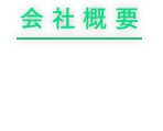 csr